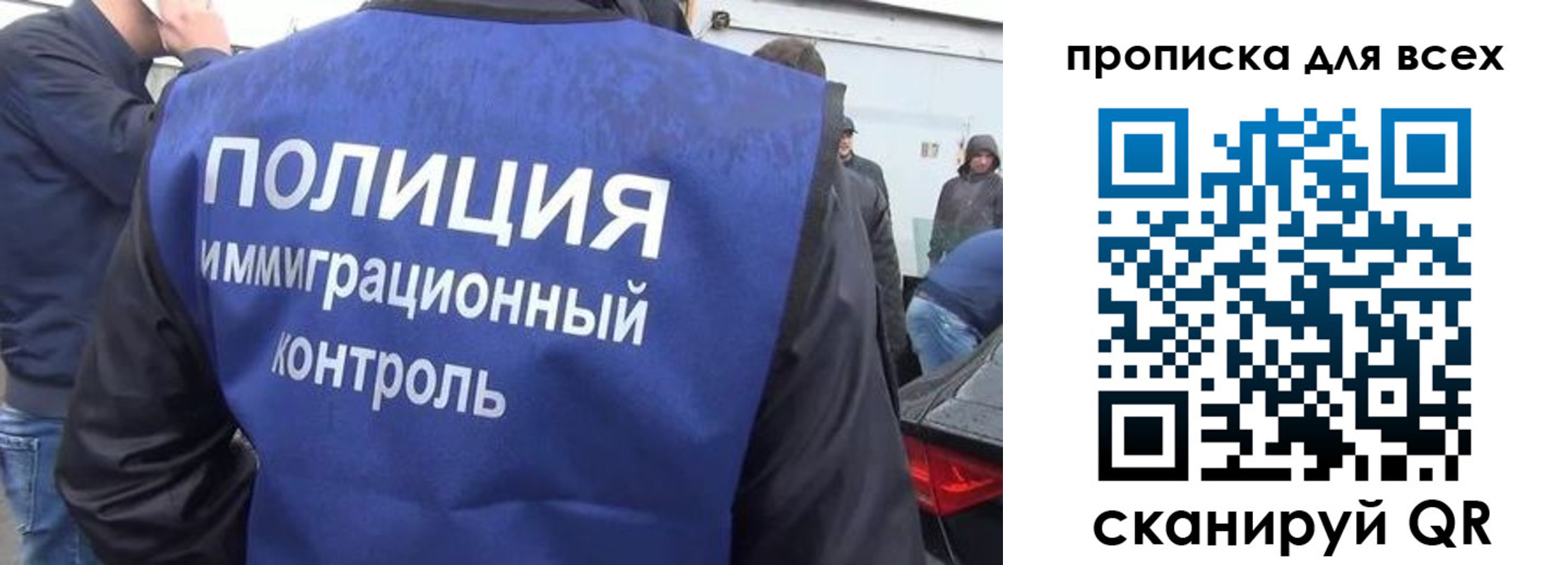 временная регистрация в Хотьково